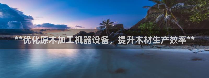 J9九游会强势登录
