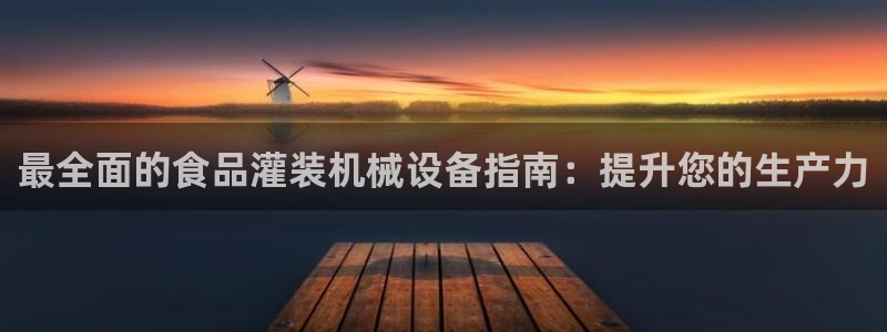 九游会线上平台下架吗