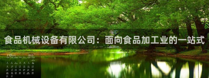 九游会亚洲