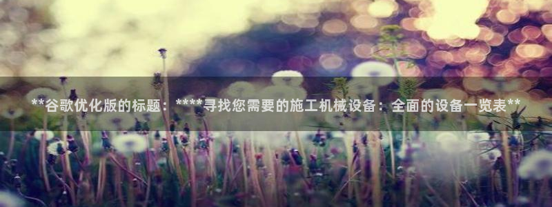 j9九游会首页入口试