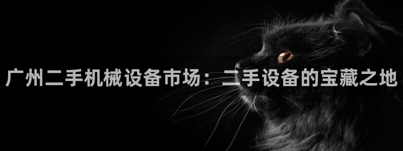 九游会集团