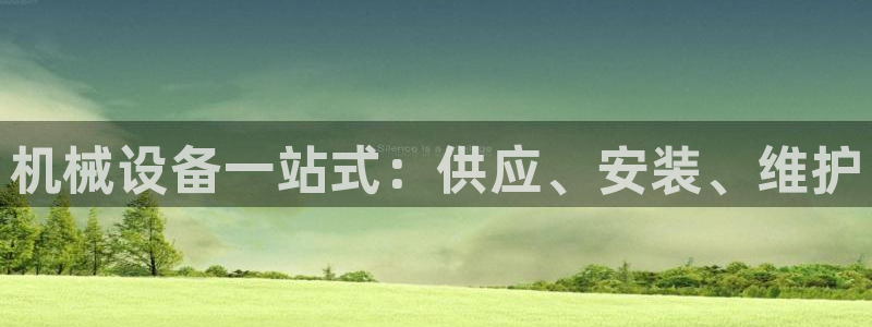 ag8亚洲九游会