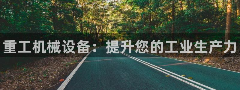 九游会官网真人认证吗