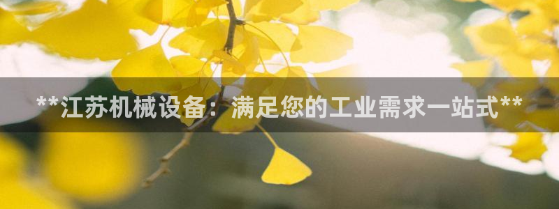 九游会老哥俱乐部官网首页论坛