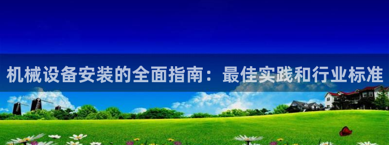 ag九游会官网网址