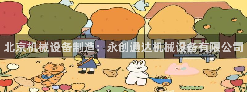 j9九游会黑网