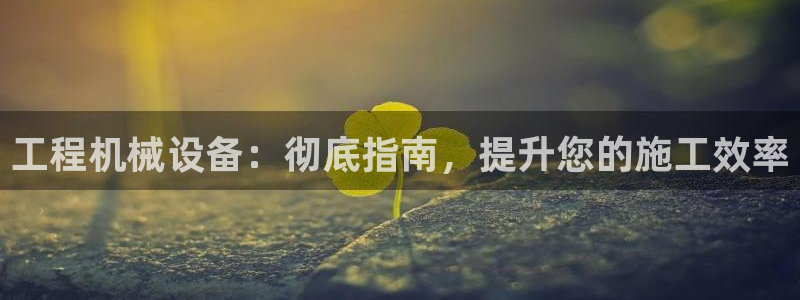 九游j9官网入口