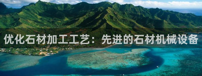 J9九游会官网app
