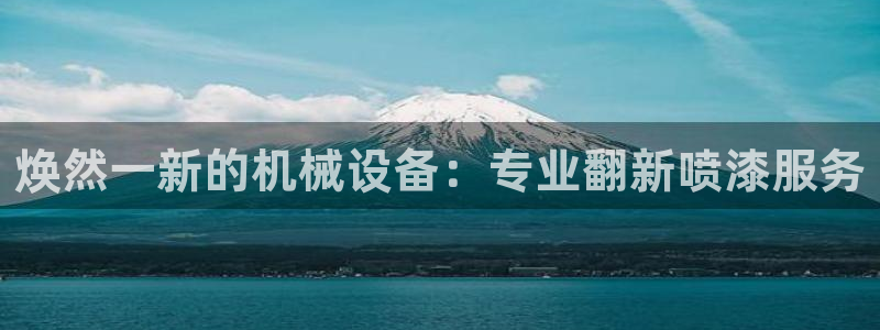 九游会J9登录入口