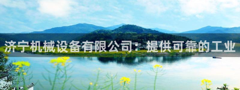 九游j9官方旗舰店