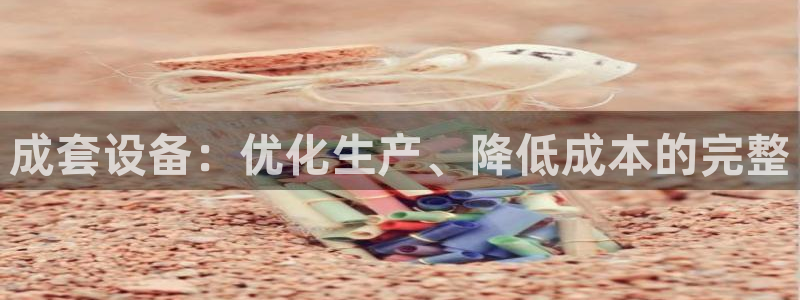 九游会官网页登录