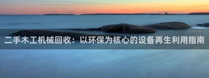 ag老队友