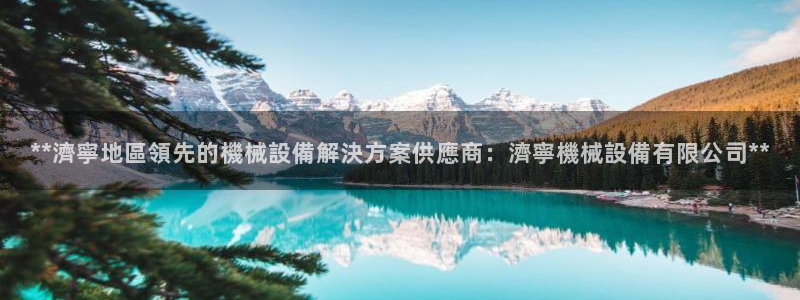 j9九游会首页入口试