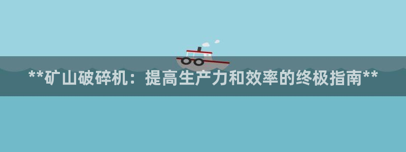 九游会平台登录