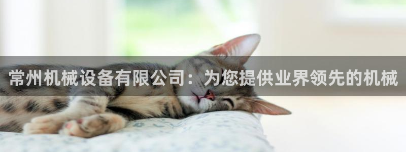 九游会客户端官网