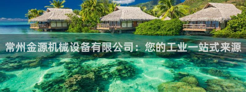 九游会官网真人