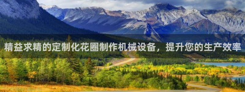 j9九游会app官方下载