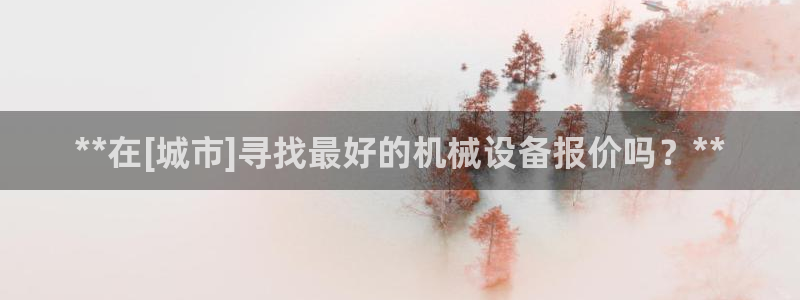 j9九游会老哥俱乐部联系方式