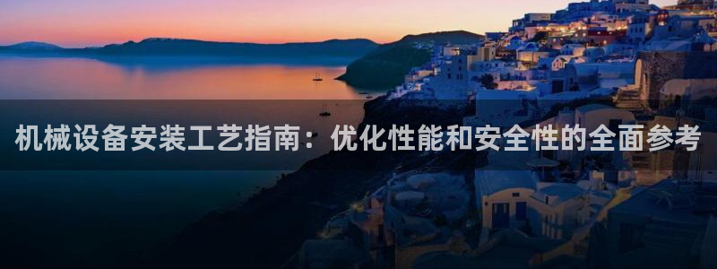 九游会官网网址