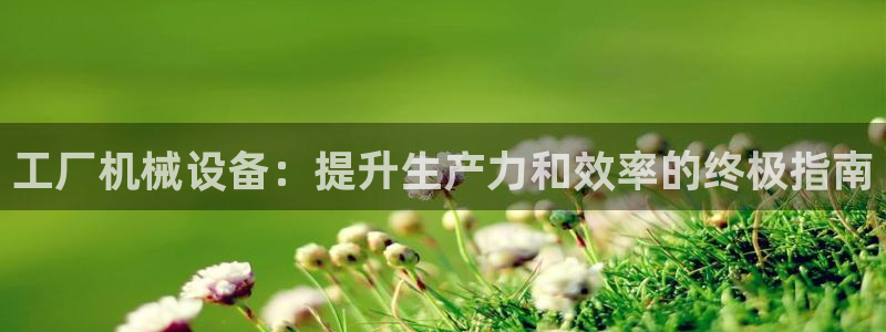 九游会网址大全