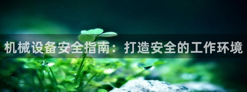 九游会游戏app