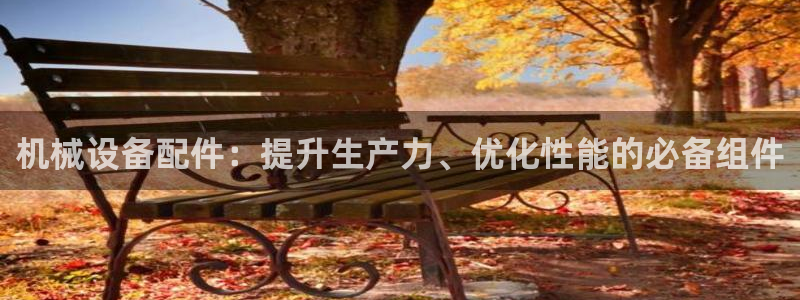 九游会官方app
