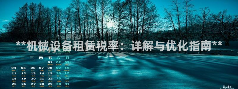 j9九游会官方网站