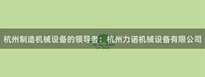 j9九游会首页入口