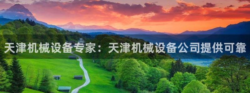 J9九游会旧版