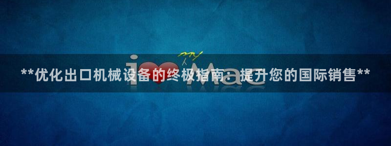 九游会官网下载最新版
