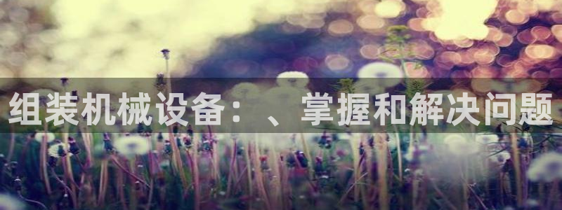 九游会在线官方