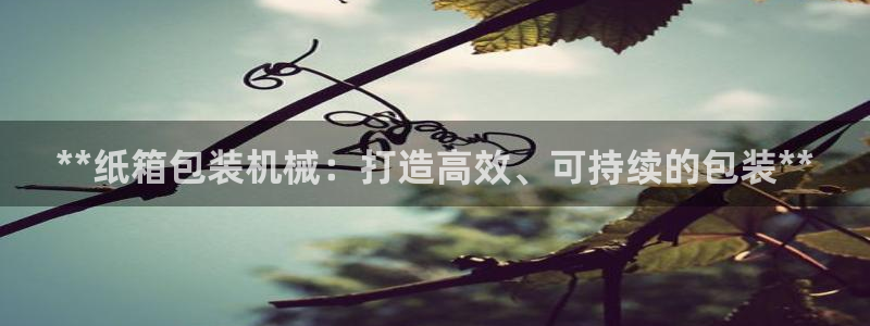 九游会在线官方网站下载吗
