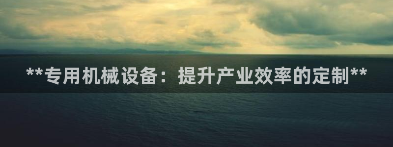 ag九游会集团