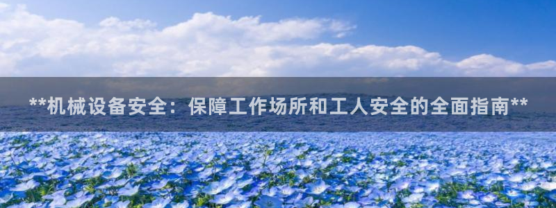 九游会老哥俱乐部必备的交流社区论坛