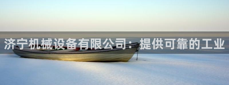 九游会怎么了