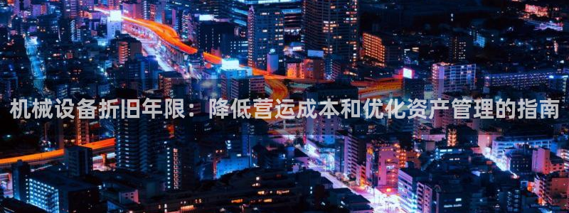 九游会官网ag
