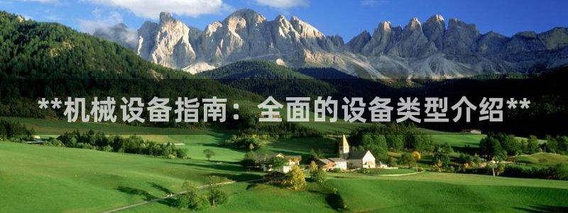 九游会老哥必备的交流社区九