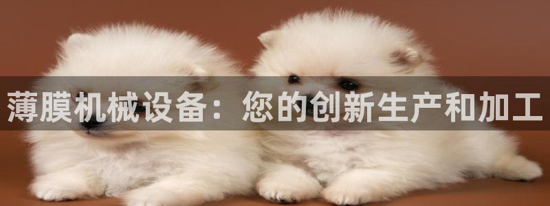 九游会平台网址