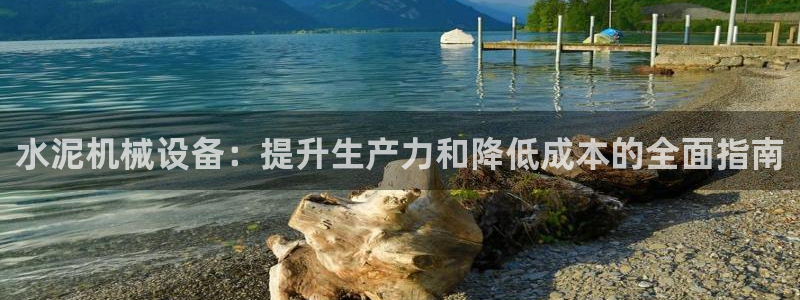 九游会平台怎么样