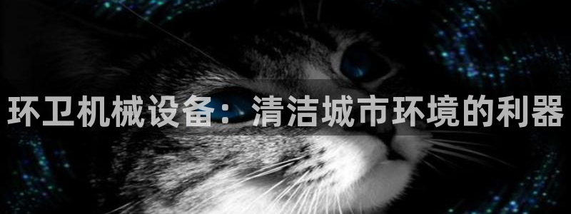 九游会官网在线登录入口