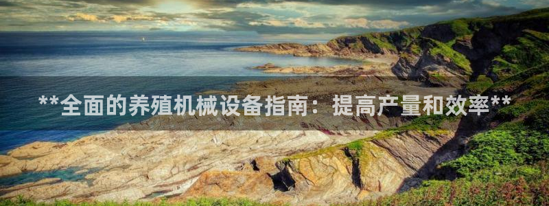 九游会网页