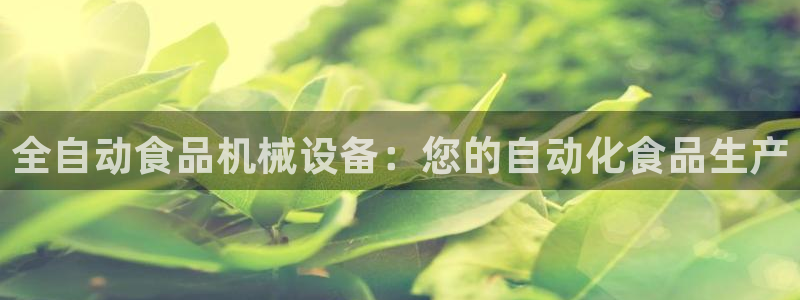 九游会网址多少