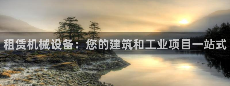 九游会是干嘛的软件