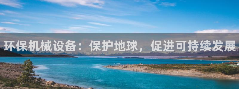 九游会吧