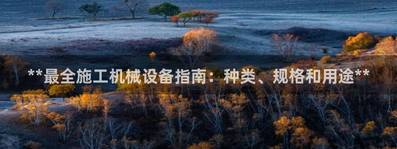 九游会官网真人认证吗安全吗