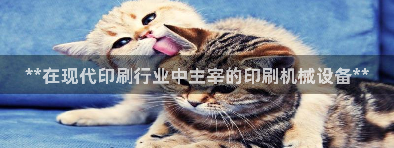 九游会官方登入