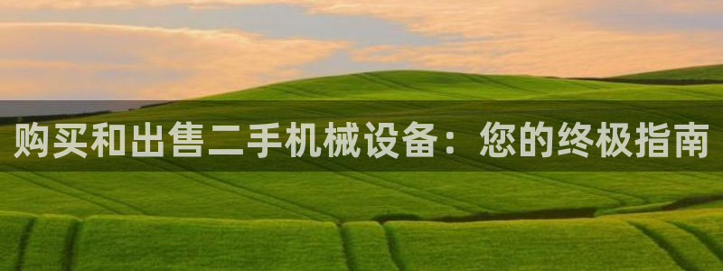九游会视讯,九游会视讯厅