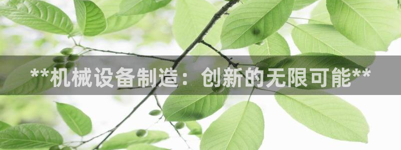 九游会官网