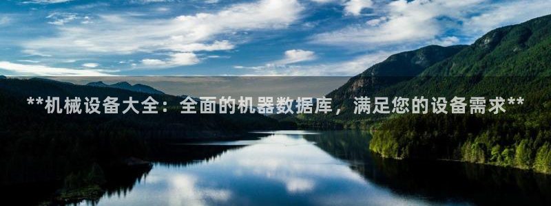 九游会官网进入