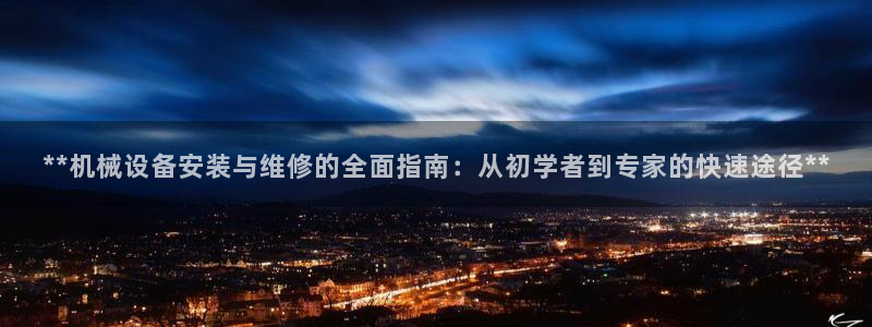 九游会集团菲律宾